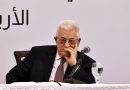 EEUU anuncia sanciones contra la Autoridad Palestina
