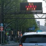 Seis heridos y carreteras reventadas tras el terremoto de magnitud 7,7 en Japón